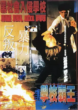 房地产诡异